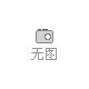 韓國(guó)產(chǎn)海洋深層水（兒童款）